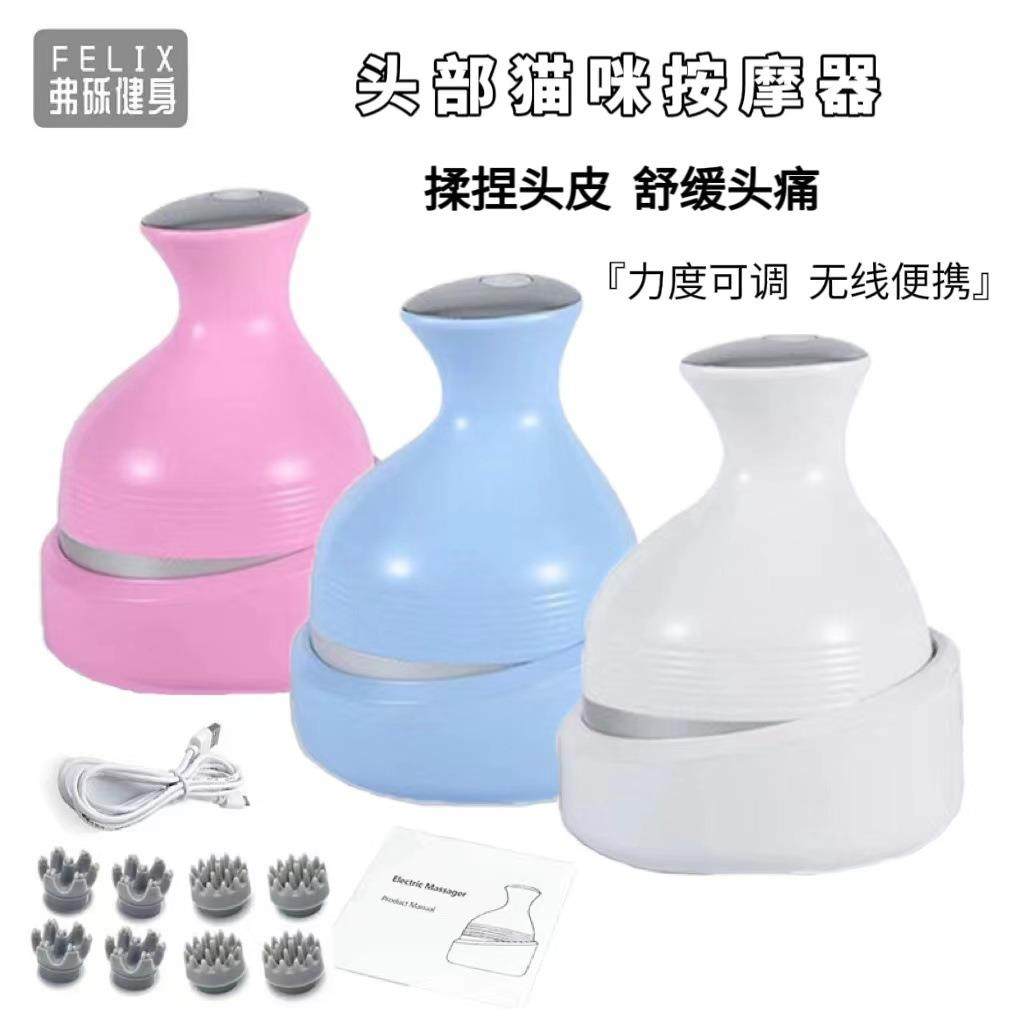 电动头部按摩仪头皮按摩梳头部保健按摩机抓猫咪宠物按摩器龙爪手