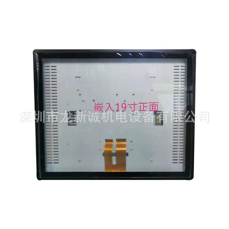 17寸19寸智能设备自助查询机柜显示器外壳触摸显示屏套料加工