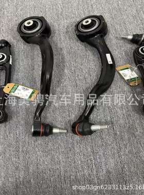适用路虎揽胜发现下摆臂路虎LR034219 LR03220 LR148059 LR113307