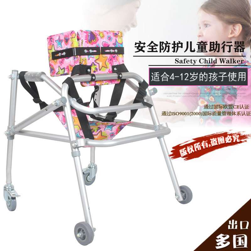 带靠垫坐垫定向四轮儿童学步车下肢康复助行器训练站立康复助行器