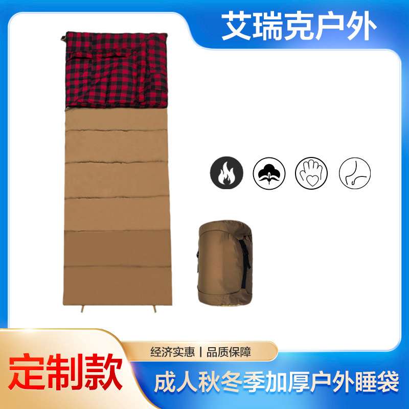 可机洗水洗全棉信封睡袋四季户外野营露营旅行加厚保暖便捷睡袋
