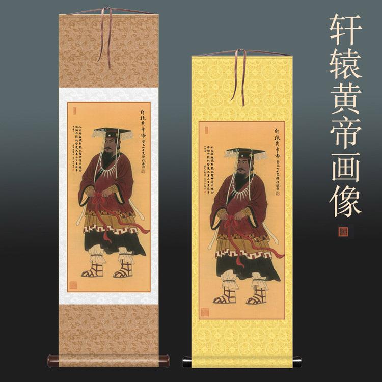中式装饰画国学老子孔子鬼谷子学习挂画名医华佗轩辕黄帝画像