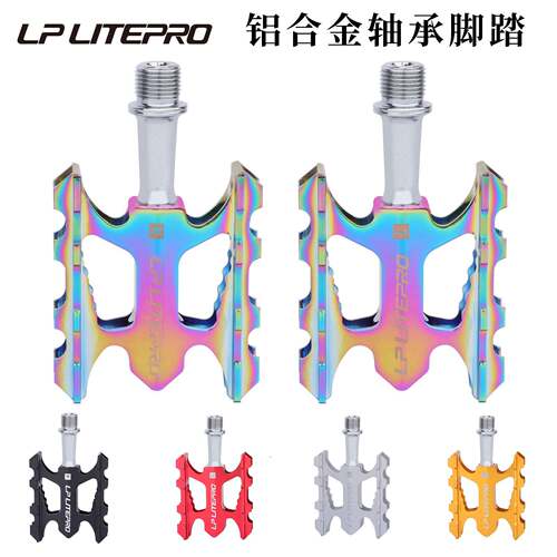 lp litepro 折叠车脚踏K3自行车脚踏脚蹬轻量化铝合金DU轴承脚踏