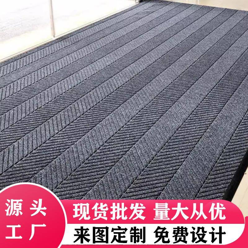 厂家直供酒店大堂地毯大门口地垫入户迎宾进门轮胎纹地毯吸水刮泥