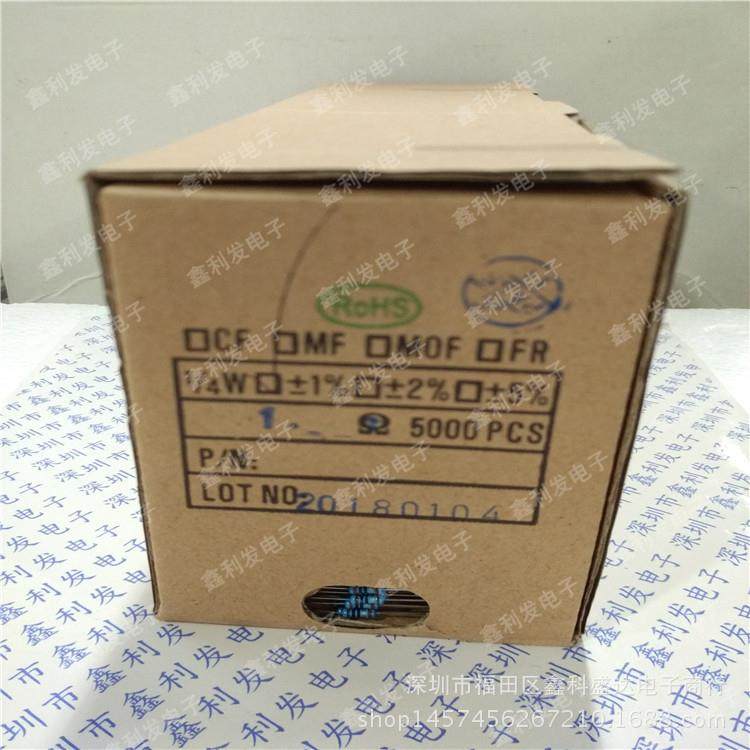 1/4W金属膜电阻编带 1%五色环0.25W 1R 1.1R 1.2R 1.3R 1.5R 1.6R,鲜花速递/花卉仿真/绿植园艺,割草机/草坪机,淘宝优惠券,粉丝福利购,淘宝优惠卷