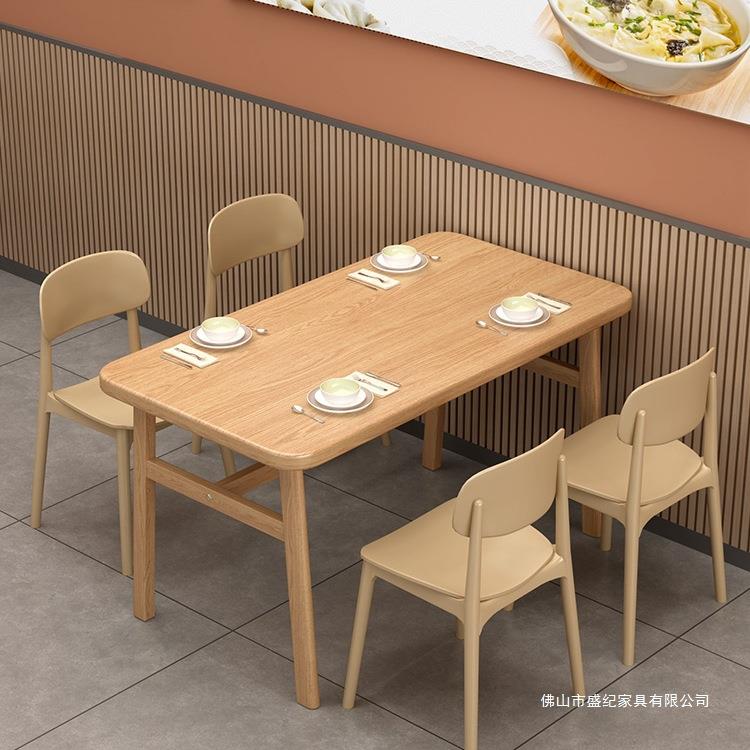 饭店餐厅餐桌桌子餐饮商用小吃店早餐快餐店面馆一桌四椅组合