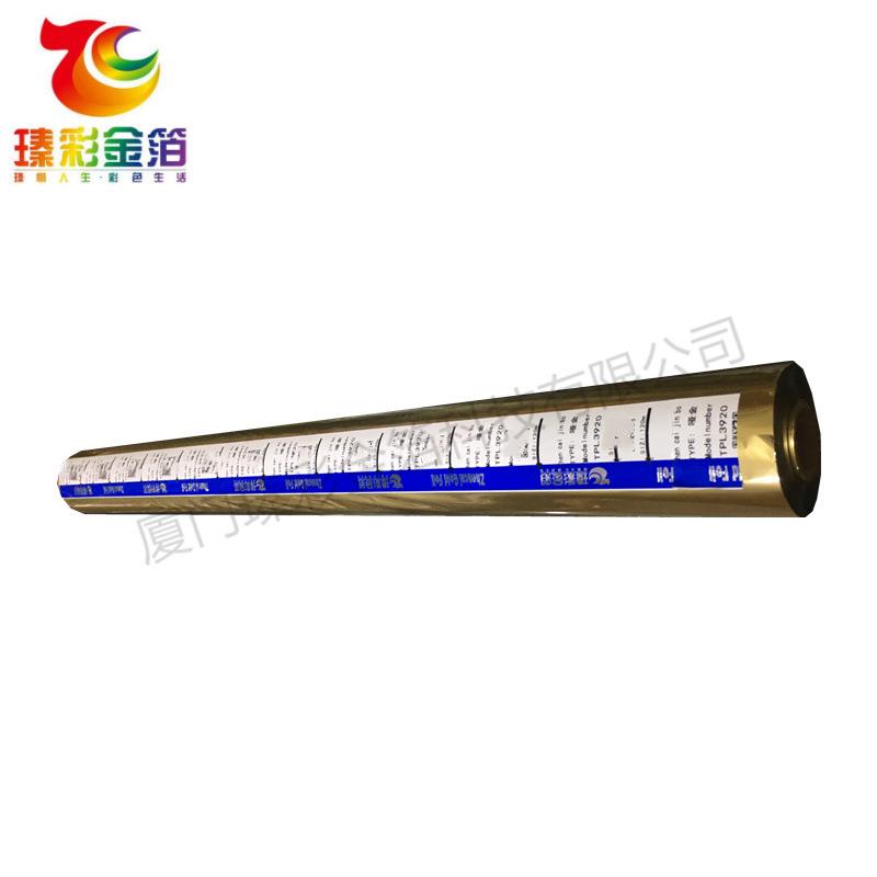 瑧彩特殊哑金 烫金纸电化铝 皮革植绒双针布PU粗糙纸张木材
