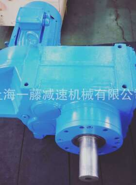 上海一藤减速机厂家制造F系列F47平行轴斜齿轮减速机硬齿面减速机