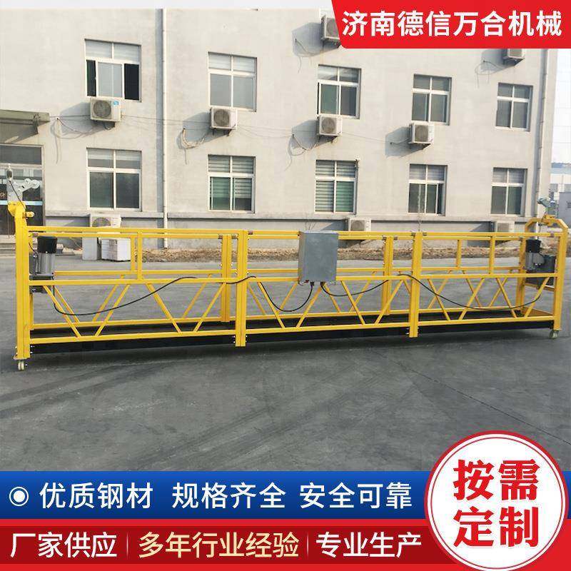zlp630电动吊篮建筑工程外墙墙幕粉刷保温施工高空吊篮,电子元器件市场,其它元器件,淘宝优惠券,粉丝福利购,淘宝优惠卷