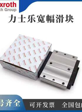 力士乐宽幅滑块导轨R167139410 R167131410 R167121420 167129420
