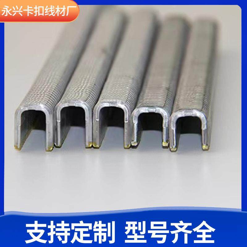 厂家现货u型卡扣工业铝材卡扣菌袋封口网袋封口打扣机用铝制卡扣,电子元器件市场,其它元器件,淘宝优惠券,粉丝福利购,淘宝优惠卷