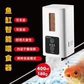 欣玛鱼缸自动喂食器水族箱智能定时喂鱼机Automatic Fish feeder