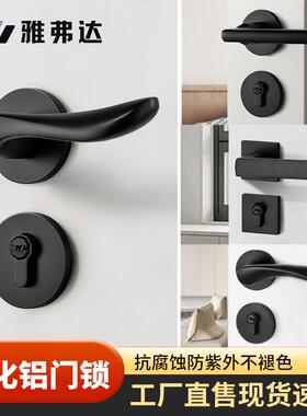 黑色门锁简约磁吸静音分体门把手卧室室内通用型家用实木房门锁具