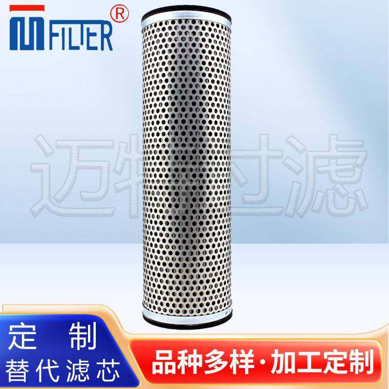 2.0130 G60-A00-0-V轧钢稀油站双联滤油器不锈钢滤芯,电子元器件市场,其它元器件,淘宝优惠券,粉丝福利购,淘宝优惠卷