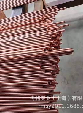 纯铜C1101紫铜棒 C11020紫铜线 C11030紫铜丝 C11100铜条 六角棒