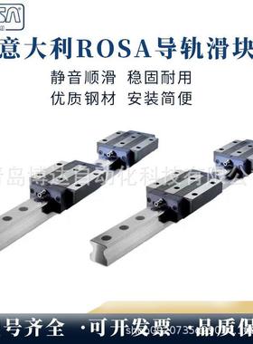 MG25 MG35 MG45 MG55 MG65 LL LC SL ROSA意大利直线滑块