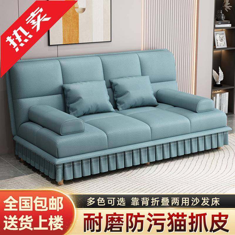多功能折叠沙发床两用小户型简约猫抓皮家用客厅公寓懒人可躺可睡,电子元器件市场,其它元器件,淘宝优惠券,粉丝福利购,淘宝优惠卷