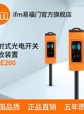 ifm易福门 对射式光电开关接收装置 O6E200