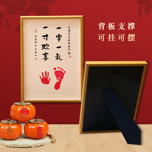 宝宝满月百天纪念手足印一岁一礼周岁手印泥新生婴儿脚丫留念字画