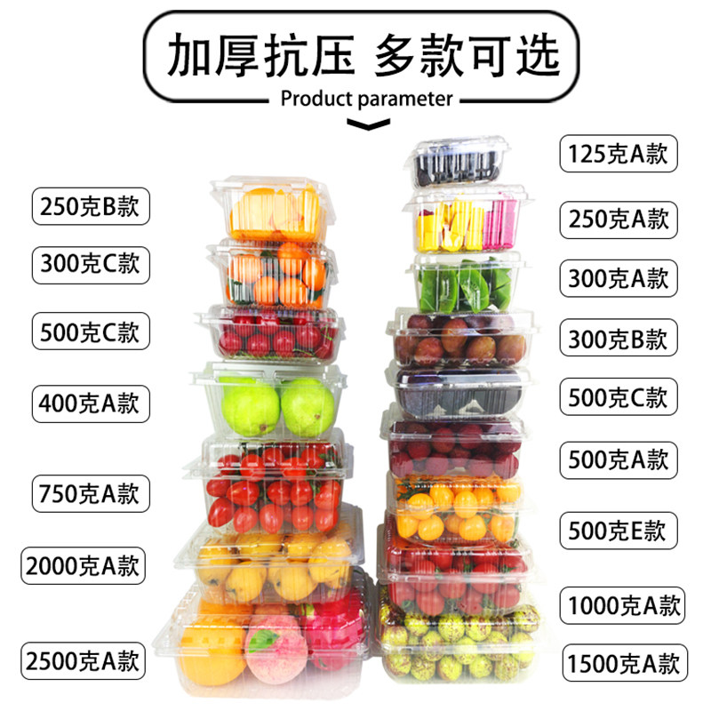 塑料草莓打包盒蔬菜果切水果包装盒一次性透明带盖1500长方形大号