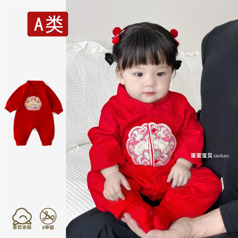 中式女宝宝衣服超萌连体婴儿秋装公主满月百天周岁宴礼服秋季抓周