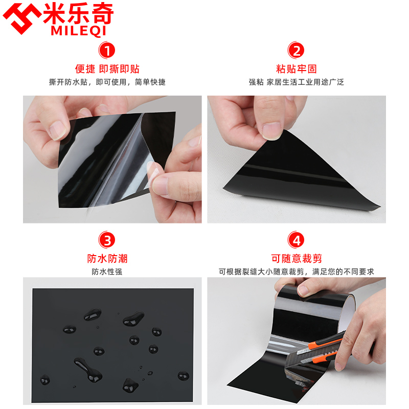 水管堵漏胶管道补漏胶防漏水超粘强力修补止水PVC补漏神器堵漏王