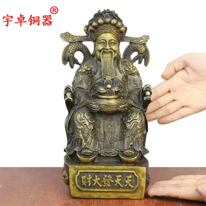 宇卓铜器纯铜财神黄铜财神 抱聚宝盆财神工艺品摆件坐姿财神