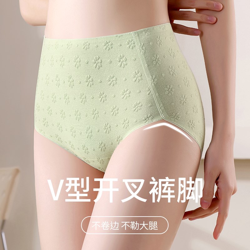名元素【棉π】高腰内裤女士纯棉全棉裆抗菌2025新款女生三角短裤