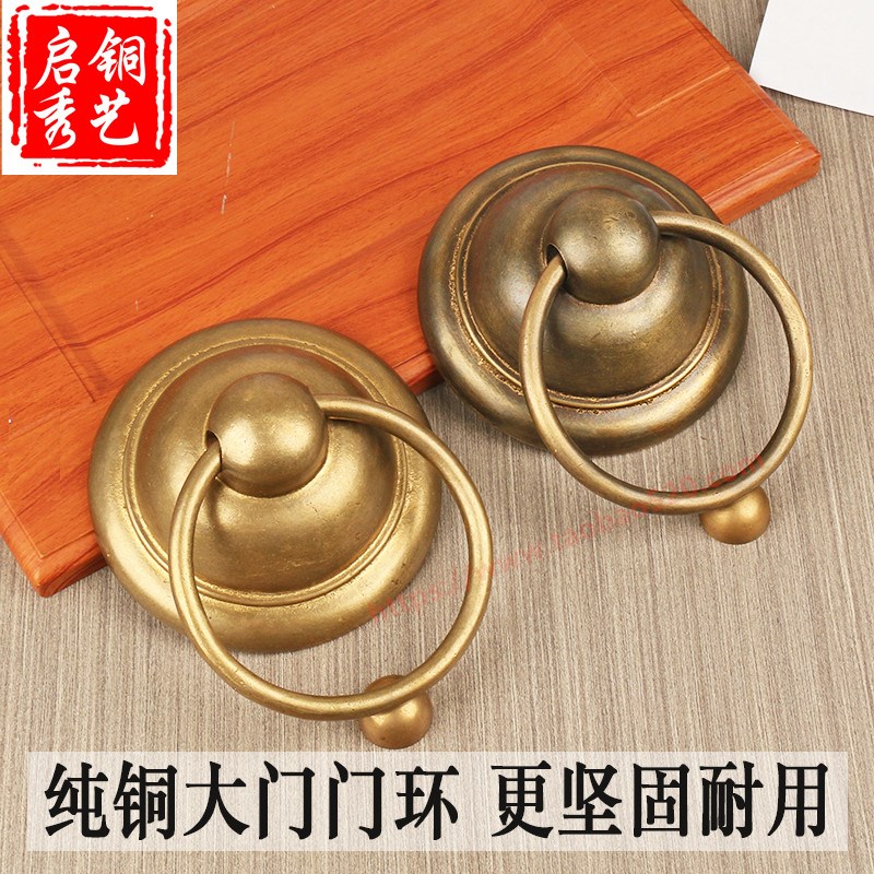 纯铜门拉手门环仿古木门把手农村老式大门拉环中式纯铜门钹铜门环