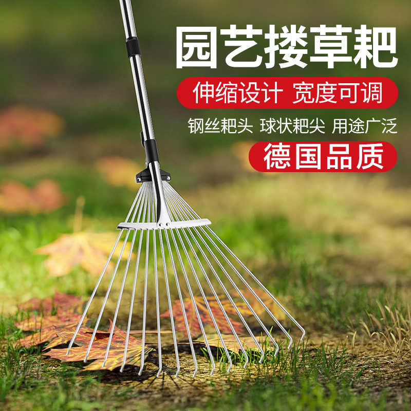 耙子搂草扒草伸缩钉耙草坪工具扫树叶神器草耙子落叶除草耙草农具