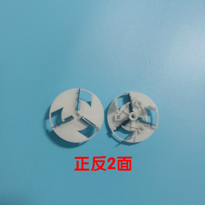 施宇毛球修剪器剃毛器刀头去球机刮毛器剃绒器去绒器通用刀片包邮