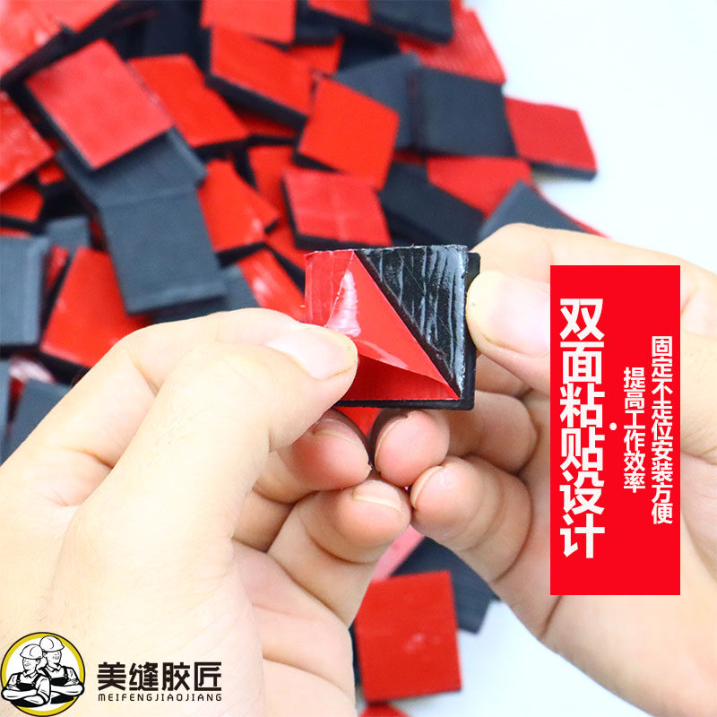 门窗安装玻璃垫块可粘贴黏实心垫片固定中空钢化高块夹托玻璃垫片,基础建材,玻璃夹,淘宝优惠券,粉丝福利购,淘宝优惠卷