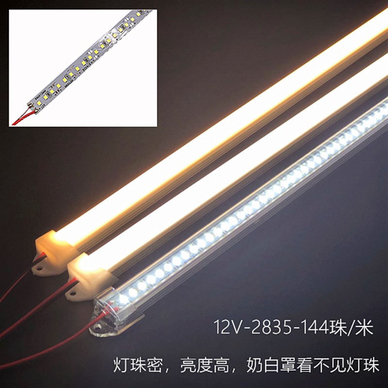 LED灯带超亮12v2835线条灯24V5730硬灯条橱柜灯箱灯管柜台长条灯