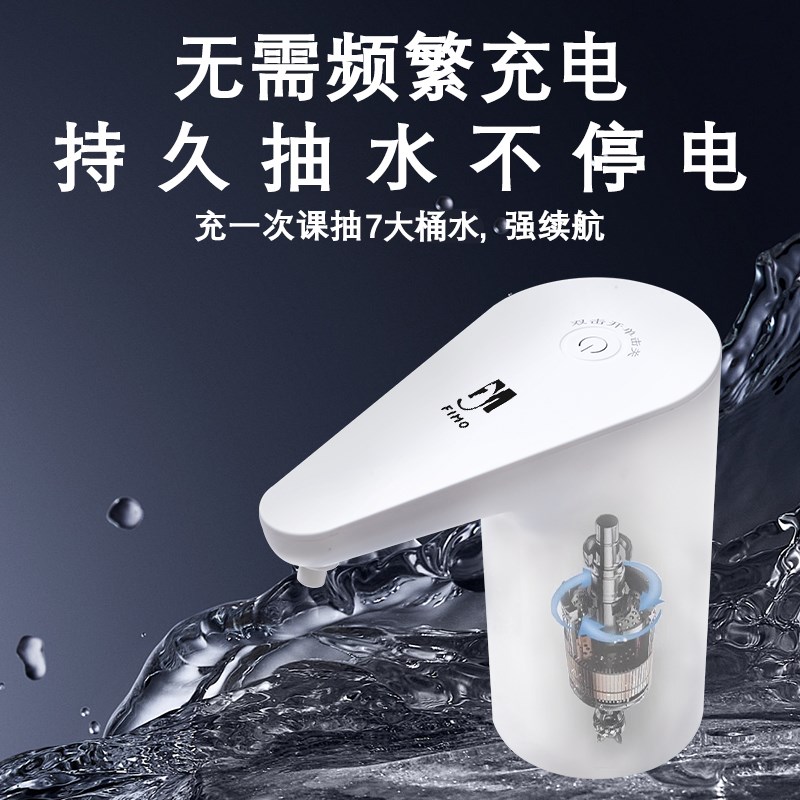 桶装水抽水器自动上水器电动吸水大桶压水器取水泵饮水机便携家用