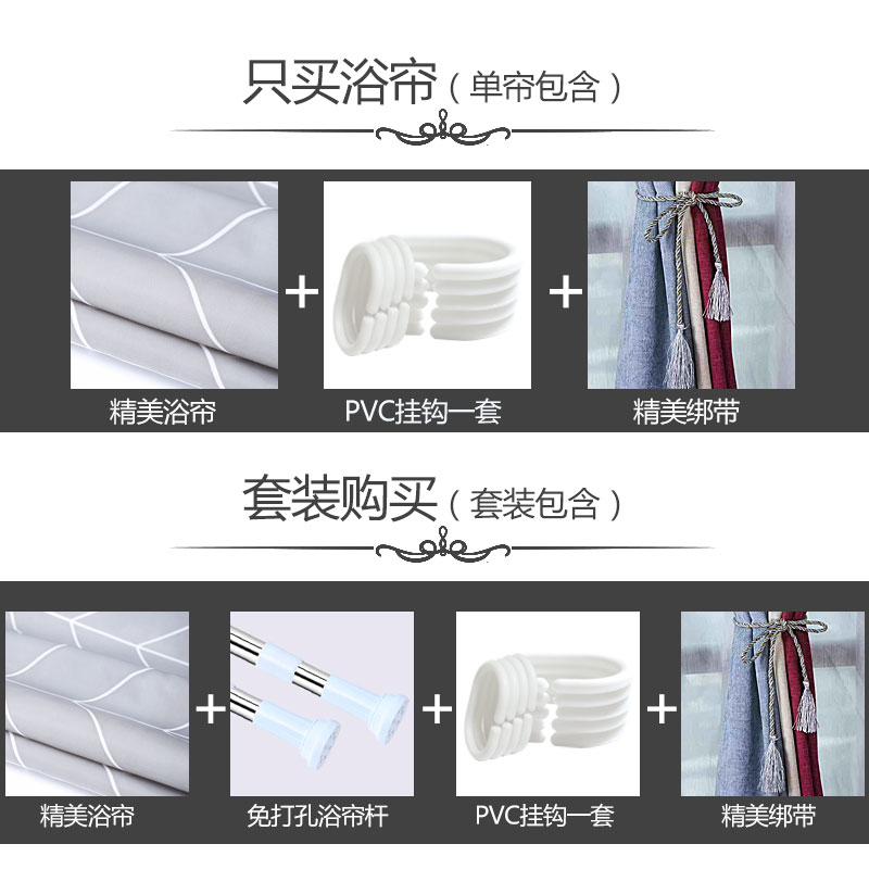 北欧风浴帘加厚防水浴帘布浴室隔断卫生间浴帘套装免打孔窗帘挂帘