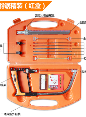 魔鬼锯手工锯木工锯子DIY木锯多功能钢丝锯线锯迷你家用魔术锯子