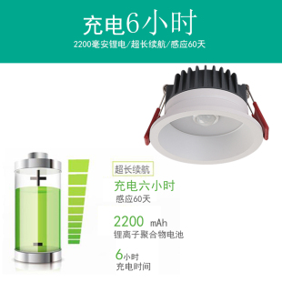 充电人体红外感应嵌入式筒灯低压12VLED免布线防眩晕家用高端桶灯