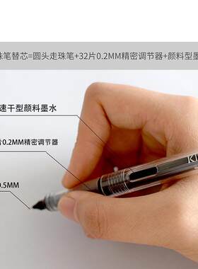 金硕 M-13直液式0.5mm全针管走珠笔替芯单支袋装超长书写黑色替芯