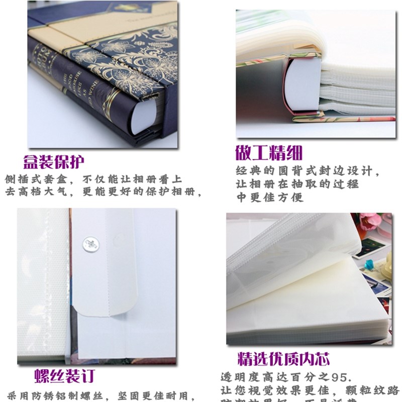 相册包邮复古3R 5寸600张 5寸/7寸混装 超大本插页式家庭盒装影集