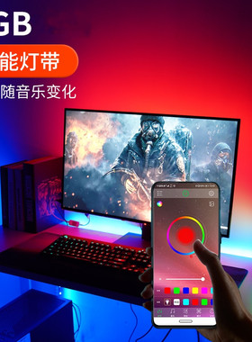 led灯带RGB七彩灯条12v24v5050窄版变色软灯带5v呼吸渐变爆闪多色