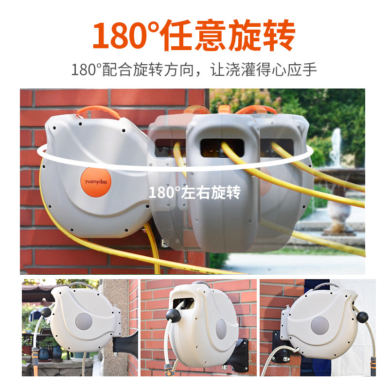 自动水管收卷器浇花水管自动收管自动回收水管收纳洗车管收管器