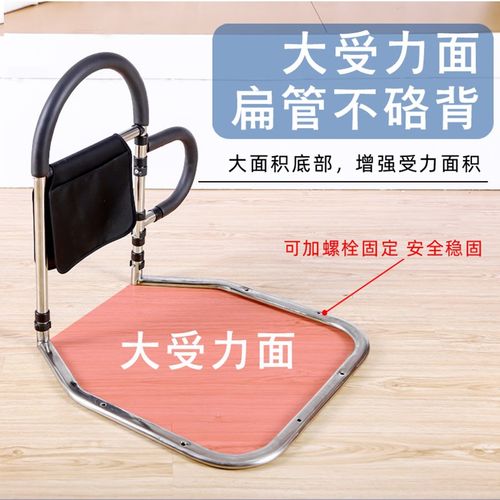 床边扶手栏杆老人打孔起身辅助器床上护栏老年人起床助力架不锈钢