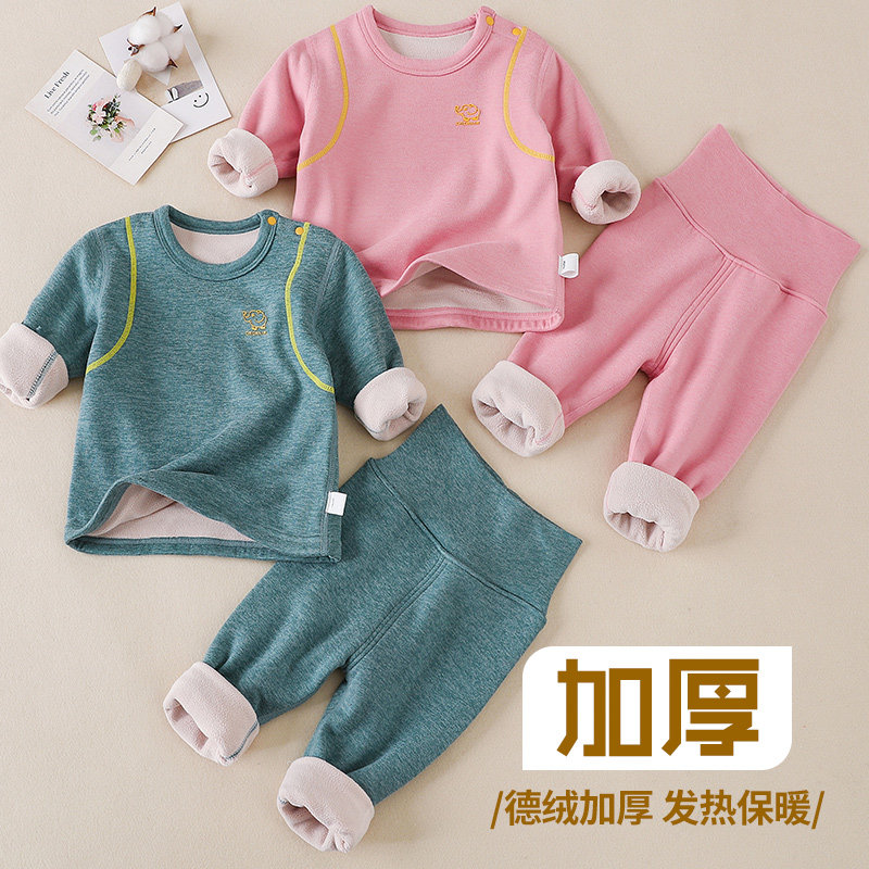 宝宝秋冬加厚羊羔绒套装德绒保暖婴儿睡衣内穿两件式秋衣卫生裤两,童装/婴儿装/亲子装,家居服套装,淘宝优惠券,粉丝福利购,淘宝优惠卷