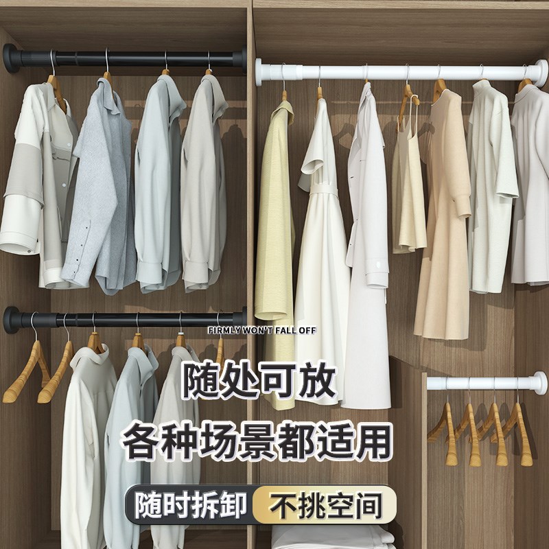 免打孔伸缩杆窗帘杆室内挂衣架可调节浴室阳台加粗晾衣杆支撑杆子