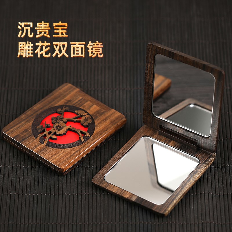 素娘沉贵宝天然木梳礼物梳子女士专用防静电长发家用细齿密梳脱发