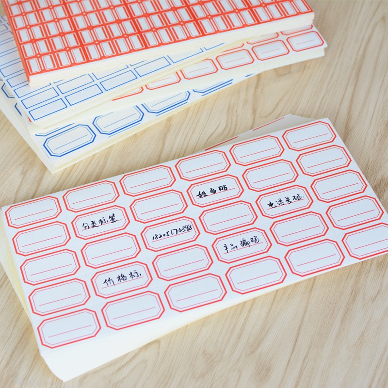 不干胶小标签便签贴自粘口取纸商品标价贴可手写姓名号码分类标记