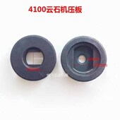 110石材切割机配件压板手提4100云石机压片夹具6螺丝电动工具配件