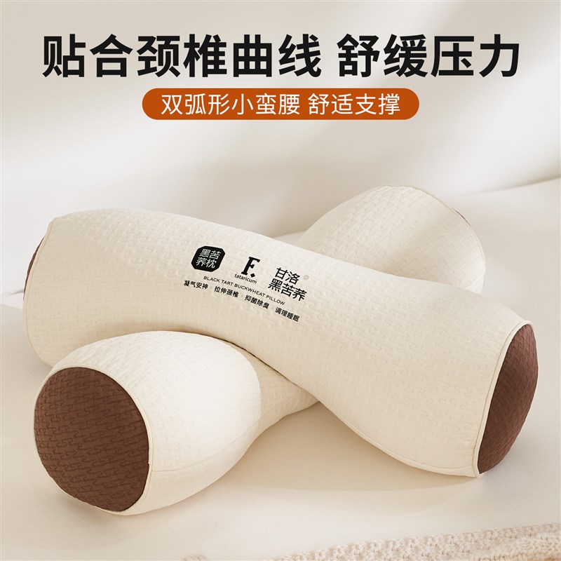 全荞麦枕头护专用颈椎助成人睡眠圆柱反枕三角弓牵支撑硬引变直枕