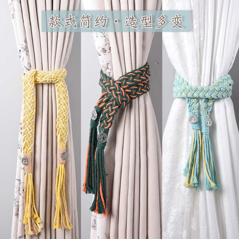 窗帘绑带创意可爱扎束带绳子系带捆绑装饰品配件流苏挂件配饰