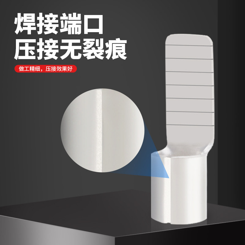 C45空气开关接线端子插针插片空开断路器冷压铜线鼻子电线压线耳,电子/电工,接线端子,淘宝优惠券,粉丝福利购,淘宝优惠卷